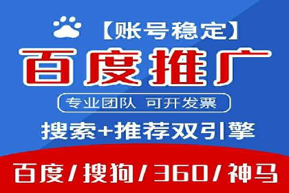 解析托管竞价sem的成功要素：一则科技公司的故事
