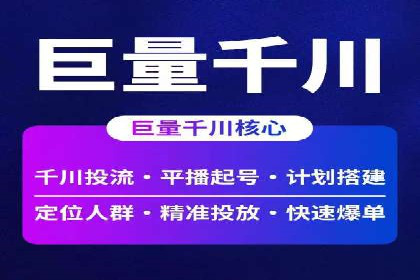解析网站sem托管的长期效益案例